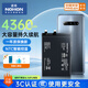 諾希（NOHON） 適用于小米10電池10s手機容量升級11小米系列內置電池大容量增強版 黑鯊4s/4sPro電池 4360mAh