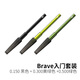 RAY STUDIO RAY的模型世界Brave推刀刻線(xiàn)刀刻刀鎢鋼高達模型手辦gk改造工具 入門(mén)套裝（固定型號共3支） 整支（刀頭+刀柄）