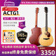 EASTMANACTG1 AC122 222 322 422CE全單板民謠木吉他電箱伊斯特曼吉他 ACTG1 云杉沙比利