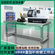 不銹鋼工作臺(tái)重型裝配檢驗(yàn)桌子車間專用維修臺(tái)工廠實(shí)驗(yàn)操作臺(tái)定制 長80*寬60*高80