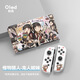 似畫中人 任天堂switch oled新款TPU磨砂保護套浮雕彩繪打印分體式軟殼Switch保護殼 怪物獵人龍人姐妹