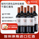 Concha y Toro智利進(jìn)口干露紅魔鬼佳美娜紅葡萄酒750ml*6整裝