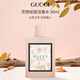 GUCCI古馳 花悅綻放淡香水50ml 花香調(diào) 女生生日七夕禮物送老婆自營