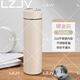 LZJV內膽保溫杯304不銹鋼保溫杯內膽商務(wù)男車(chē)載隨行便攜水杯子茶水分 白色500ml【316內膽】