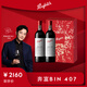 奔富（Penfolds）Bin 407赤霞珠紅葡萄酒750ml*2 雙支裝 進(jìn)口行貨 官方正品 