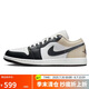 耐克NIKE男子休閑鞋喬丹AJ1 JORDAN 1運(yùn)動(dòng)鞋 553558-153米黑42