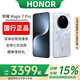 榮耀Magic7/7ProAI鷹眼相機(jī)榮耀AI自然光綠洲護(hù)眼屏巨犀玻璃智能手機(jī) Magic7Pro【月影灰】 16G+512G詳情咨詢客服