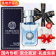 范思哲（VERSACE）女士男士香水香氛禮盒套裝七夕情人節(jié)禮物生日送女友男友老婆老公 同名經(jīng)典男士香水30ml(禮盒裝)