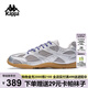 卡帕（Kappa）背靠背運(yùn)動(dòng)鞋男女新款軟底輕便旅游鞋網(wǎng)面透氣德訓(xùn)鞋女K0FX5BB08