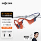 韶音（SHOKZ）OpenSwim Pro S710 骨傳導(dǎo)藍(lán)牙耳機(jī) 開(kāi)放式運(yùn)動(dòng)游泳跑步騎行不入耳 珊瑚海