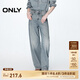 ONLY春夏潮流做舊磨白低腰長褲闊腿褲牛仔褲女|124332056 J33 復(fù)古350牛仔洗水 S (160) 64A