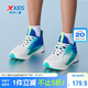 特步（XTEP）【氫風8.0】兒童童鞋男中大童透氣系帶跑鞋 帆白/普魯士藍 38
