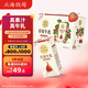 北海牧場 草莓果汁牛奶200ml*10盒 真果汁真牛乳 營養(yǎng)早餐奶飲料禮盒裝