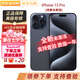 【美版有鎖】APPLE iPhone15Pro/ProMax未激活美版機器手機海外版 15pro  藍色鈦金屬 128G 美版有鎖+開(kāi)孔