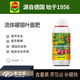金正大compo流體硼硼肥液體硼鉬硼肥果樹(shù)肥葉面微量元素葉面肥