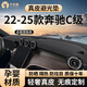 平安鹿奔馳A/C260L/E300L級中控臺防曬墊儀表臺避光墊內飾改裝飾配用品 22-25款奔馳C級-無(wú)抬顯*無(wú)痕定制 【孕嬰材質(zhì) 輕奢真皮】前墊