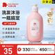 紅色小象 兒童洗發(fā)沐浴露二合一 0-3-6-12歲洗發(fā)水沐浴液洗頭膏寶寶護膚品 【兒童洗發(fā)沐浴露786ml】