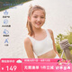 愛(ài)慕少女（AIMER JUNIOR）奶皮?衣女大童發(fā)育期二階段運(yùn)動(dòng)文胸二階段-清甜乳酪160