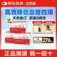 金凱撒紅凱撒深海魚(yú)油omega-3輔酶epa膽固醇紅曲米軟膠囊無(wú)腥易吞服 【3盒送葉黃素】一療程效果翻倍