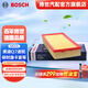 博世（BOSCH）汽車空氣濾芯空氣濾清器空濾2870適配奧迪Q7大眾途銳保時(shí)捷卡宴 空氣濾芯空氣格