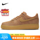 耐克NIKE男空軍一號(hào)AF1 AIR FORCE 1運(yùn)動(dòng)鞋CJ9179-200小麥色43