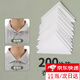 衣領(lǐng)貼200貼 襯衫Polo衫領(lǐng)口定型神器不翹角不卷邊隱形固定貼 衣領(lǐng)定型貼