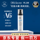 皙之密防曬霜5號(hào)旗艦正品洗面奶全美世界1號(hào)眼霜面膜套裝護(hù)膚品 A6盈潤(rùn)嫩膚乳130ml