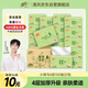 清風（APP）【李昀銳同款】原木抽紙4層100抽20包XS碼 衛(wèi)生紙 紙巾抽 整箱