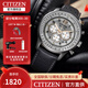 西鐵城（CITIZEN） 手表 FF系列日顯夜光顯示休閑時(shí)尚男表 CA4500-24H考拉灰