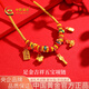 中國黃金（CHINA GOLD）錦衣玉食黃金寶寶項鏈足金吉祥五寶項鏈嬰兒百天寶寶周歲滿月禮物 足金項鏈約1.0g+甄選禮盒
