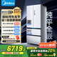 美的（Midea）M60機皇550法式多門超薄純平全嵌一級除菌凈味大容量家用制冰冰箱雙系統(tǒng)MR-550WUFIPZE國家補貼