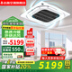 志高中央空調(diào) 大2匹3p5匹6匹天花機(jī) 商用門店辦公室 嵌入式吸頂 冷暖定變頻 一級(jí)能效吊頂天井機(jī) 大6匹 一級(jí)能效 冷暖變頻【220v】