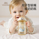 英氏（YEEHOO）嬰兒奶瓶寶寶學(xué)飲杯兒童水杯嬰兒喝水重力球PPSU奶瓶嬰兒帶手柄杯