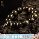 龍隱  金絲楠木手串陰沉木烏木佛珠木料念珠中國(guó)風(fēng)禮品送男女友禮物 貓眼綠料 綠闕 15mm*15顆
