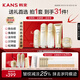 韓束金蠻腰5件套禮盒水乳套裝抗皺緊致補(bǔ)水護(hù)膚品生日禮物女生送媽媽