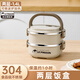 旗豐上班族飯盒可微波爐加熱兩三多層304不銹鋼便當(dāng)餐盒帶送飯大容量 2層飯盒1.4L