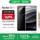 小米（MI）Redmi note14Pro+ 5g手機國家補貼 紅米金剛架構(gòu) IP68防水 6200mAh電池 1.5K高光屏 子夜黑 16GB+512GB