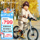 KinderKraftKK兒童自行車4-6-12歲學(xué)生單車青少年男女孩禮物山地車幻影16寸銀