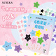 AUSLKA Beauty澳詩(shī)卡180貼新款星星痘痘貼6色可愛(ài)遮瑕吸膿祛痘修復輕薄透氣日夜