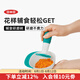 奧秀（OXO）輔食研磨器碗寶寶嬰兒食品制作料理手動搗碎工具套裝 便攜輔食研磨碗 青綠色
