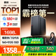 SAMBADA惠科品牌臺(tái)式電腦12代I5商用辦公家用補(bǔ)貼20%臺(tái)式機(jī)電腦主機(jī)（12代12450H+16G+512G  WiFi）