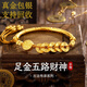 MERCANTIA足金包銀手鏈五帝錢(qián)幣五路財神半鐲編繩手鏈手鐲女送女友首飾禮物 五帝錢(qián)幣手鏈五路財神手鐲 包金約3金總重約18克左右