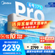 美的（Midea）空調(diào)掛機酷省電新一級能效變頻冷暖家用臥室壁掛式防直吹四代自清潔以舊換新家電國家政府補貼20% 大1.5匹 一級能效 酷省電pro