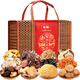首祖山珍干菌菇南北干貨禮盒裝中秋節(jié)送禮品節(jié)日禮盒送長輩客戶朋友