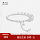 周大生S990足銀手鏈福氣滿滿鈴蘭花鈴時(shí)尚鐺國(guó)風(fēng)百搭新中式禮物 S990足銀手鏈 9.1克