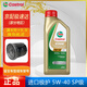 Castrol嘉實(shí)多原裝進(jìn)口極護鈦流體全合成機油 汽車(chē)潤滑油 汽車(chē)保養用品 進(jìn)口極護 無(wú)防偽 5w-40 SP級 1L