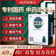 康祺解郁丸 疏肝解郁養(yǎng)心安神失眠多夢(mèng) 用于肝郁氣滯心神不安所致胸肋脹滿郁悶不舒心悸心煩易怒官方正品 4盒鞏固裝 長(zhǎng)效鞏固 睡的香