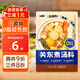 覓趣熊關(guān)東煮湯料50g0添加0防腐劑壽喜鍋底料丸子串串水煮菜湯料