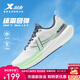 特步（XTEP）動(dòng)力巢科技跑步鞋男鞋減震透氣跑鞋路跑先鋒運動(dòng)鞋男子網(wǎng)面回彈鞋 經(jīng)典白/墨青藍/精靈綠 42