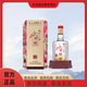 水井坊水井坊  臻釀八號(hào) 濃香型純糧白酒自飲送禮 52度 500mL 1瓶 水井坊臻釀八號(hào)盒裝
